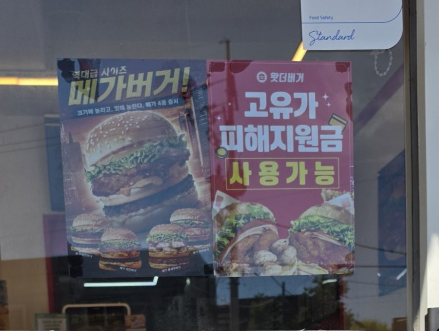 왓더버거 기장점 사진 3