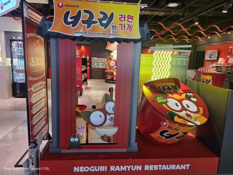 동대문가볼만한 곳 너구리의 라면가게, 굿즈 구경까지
