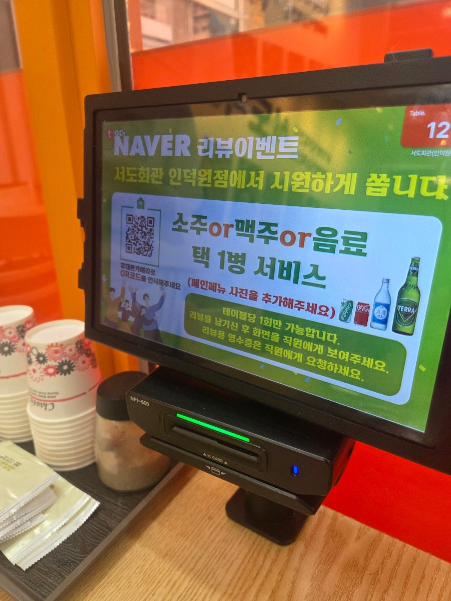 서도회관 인덕원점 사진 4