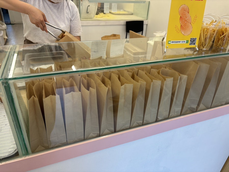 행복한찹쌀꽈배기 당진점 사진 6