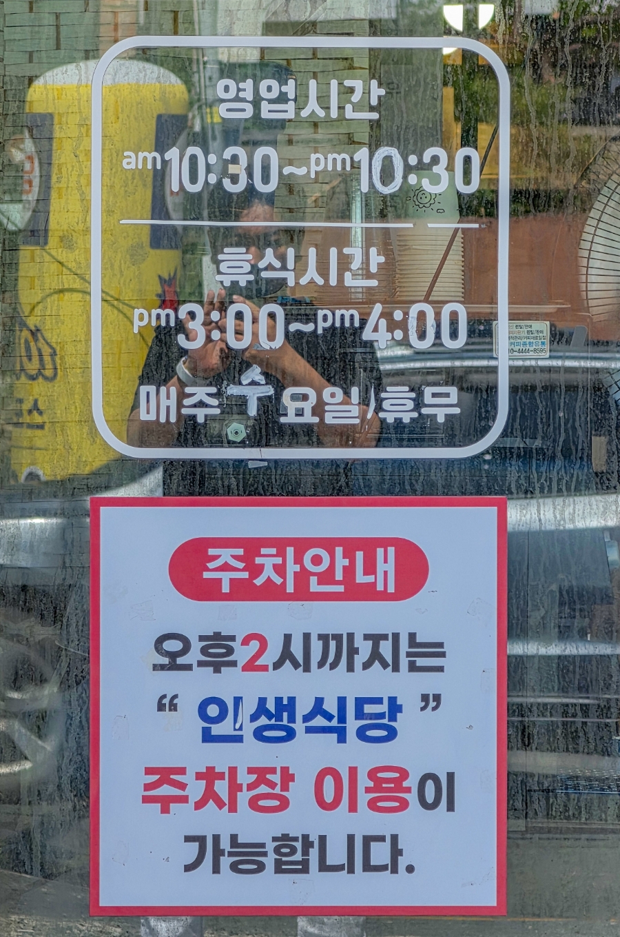 등뼈마루감자탕 사진 3