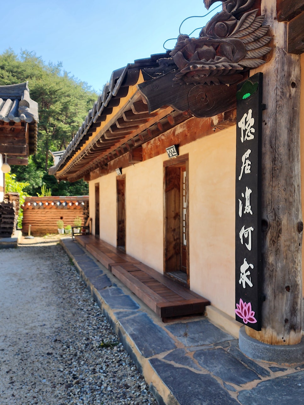 삼봉산 사진 6