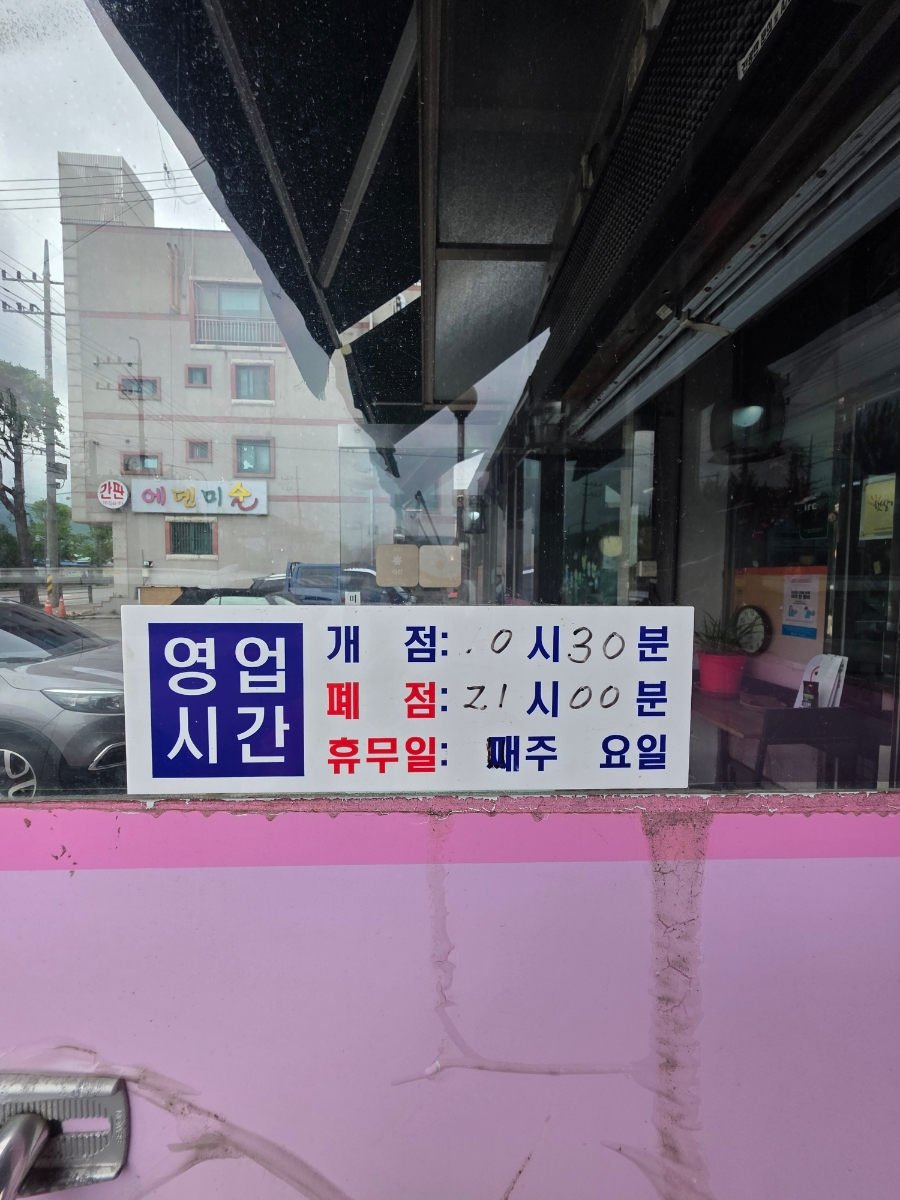 유정부대찌개 사진 4