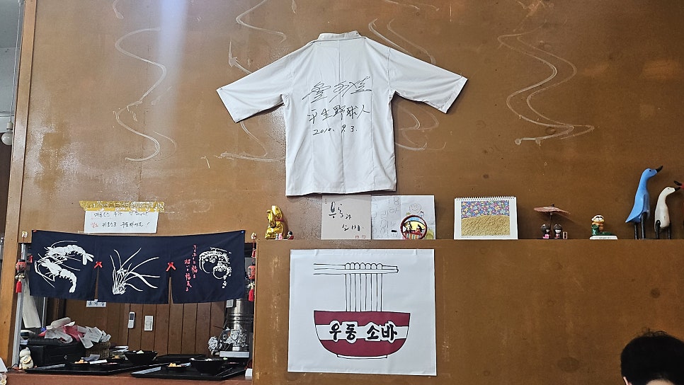 경돈가스 사진 5