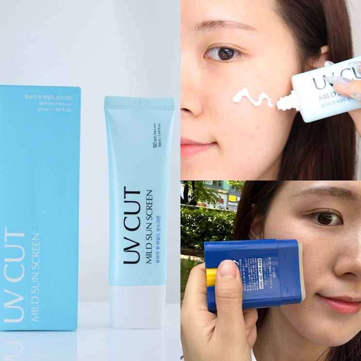  선크림 선스틱 추천 끈적임없는 남자 선스틱 추천