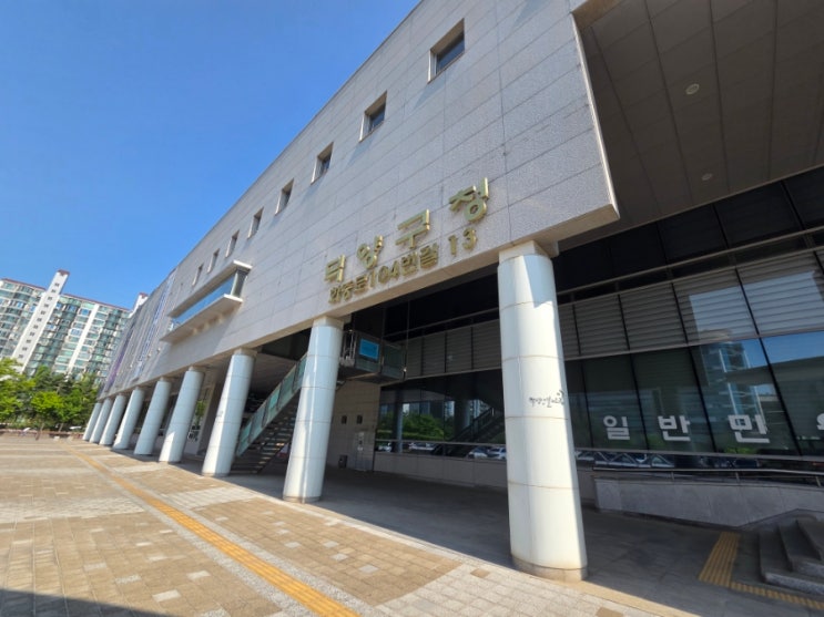 쓰는글+신생아취득세감면+고양시+덕양구+<b>가족관계증명서</b> 상세... 
