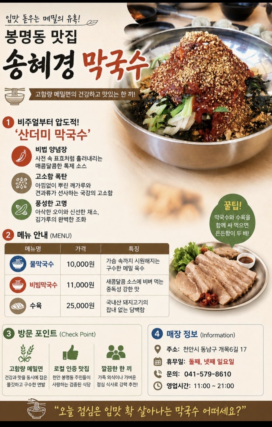 가림식당 사진 6
