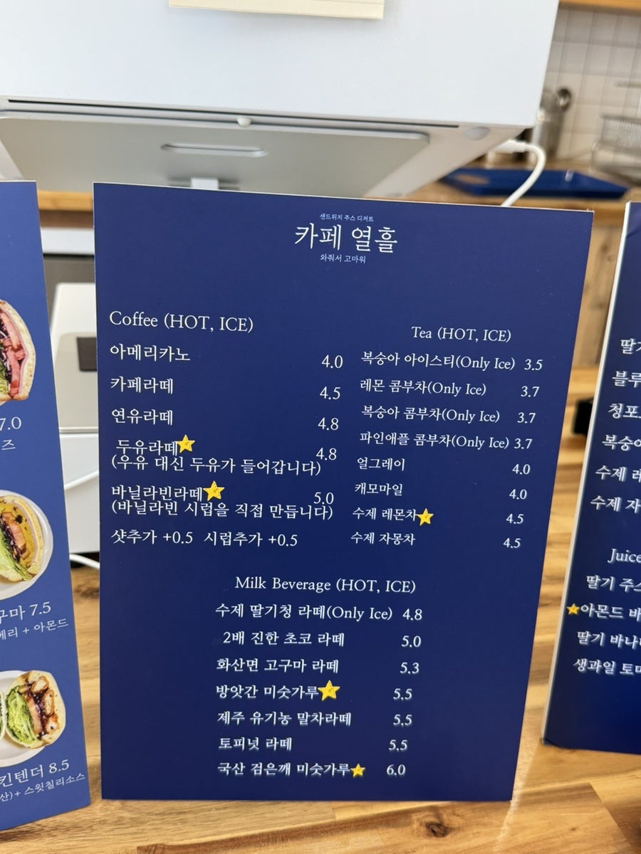 카페열흘 사진 6