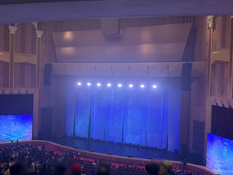 생애 첫 이소라 콘서트 2026 봄의미로 후기 '잊지말아 이 푸르름 날들을'