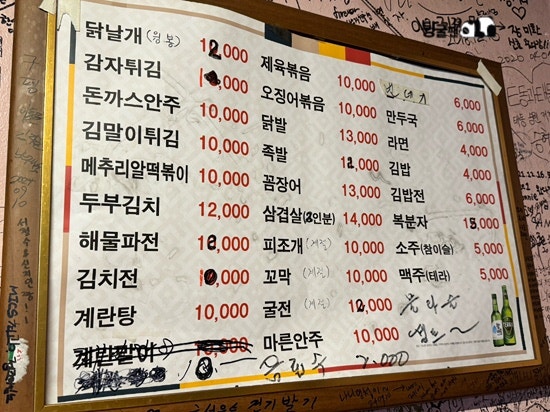 만냥하우스 사진 2