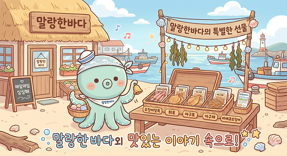 덕소셀프바베큐장 사진 1