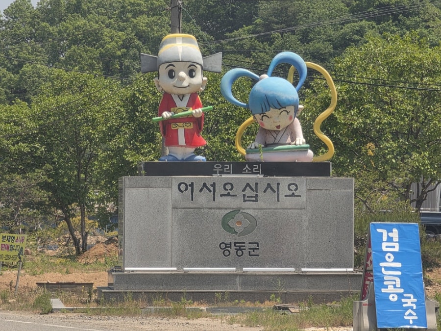 도토리식당 사진 1