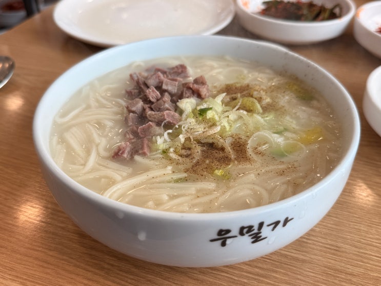  [서초역 맛집] 우밀가 서초점, 슴슴하지만 깊은 안동국시의 근본을 만나다! 