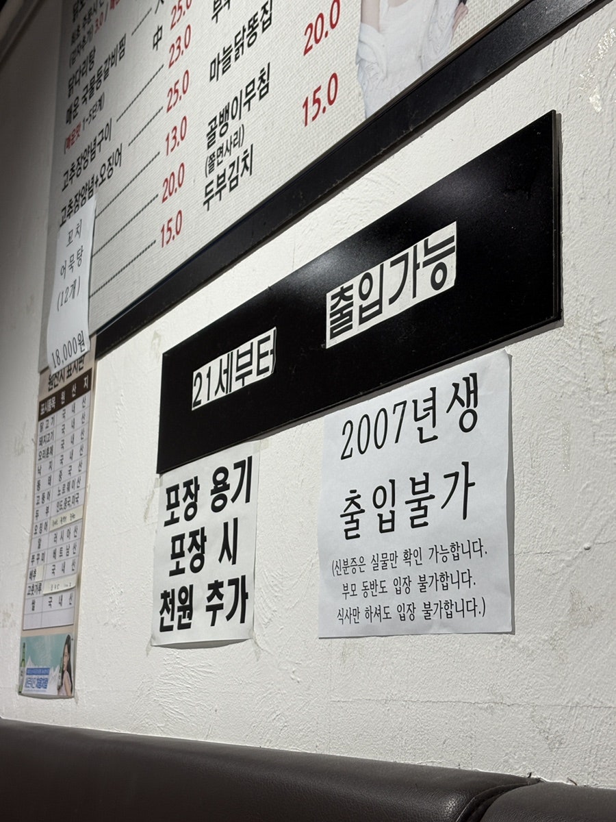 큰손 범계점 사진 5
