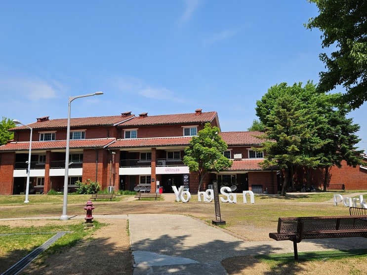 서울특별시 여행 (과거 미군 장교 숙소로 쓰였던 용산기지 동남쪽 부지에서 문화와 전시를 즐길 수 있는 공간이자 산책하며 쉴 수 있는 공간으로 조성된 '용산공원 장교숙소 5단지')