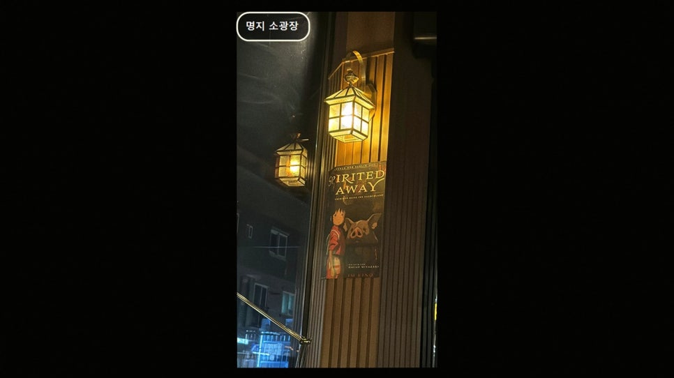 소광장 사진 2