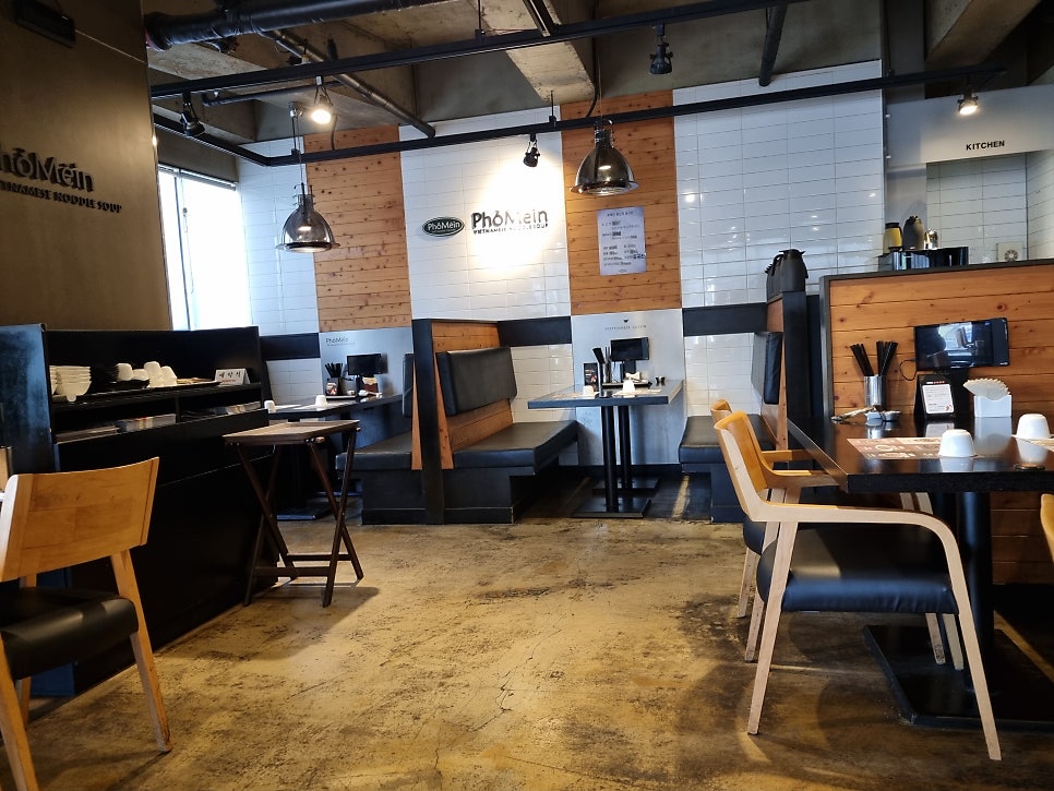 포메인 진접점 사진 2