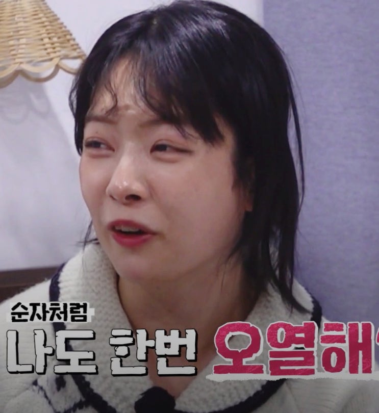 31기 영숙, 응급실 실려간 순자에 