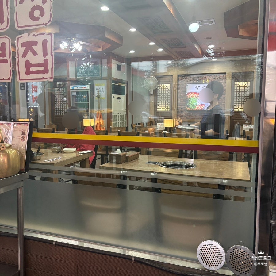 의정부집부대찌개 태평점 사진 5