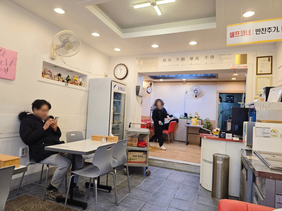 넘치는국수한그릇 사진 2