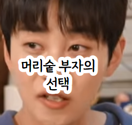 딘딘 유튜브 에이페 스칼프 앰플 올리브영 두피 쿨링 관리 사용법