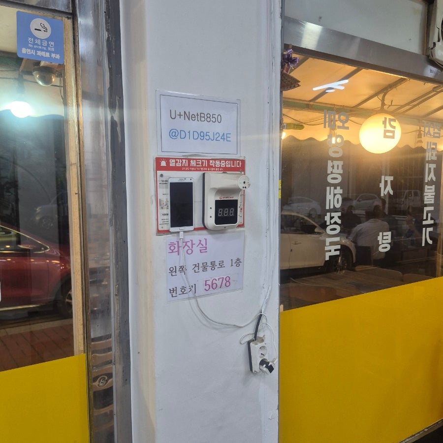 거목기사식당해장국 사진 6