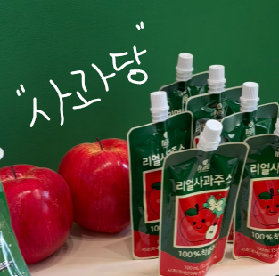 디저트 추천 [사과당] 애플파이/ 파이맛집/ 선물하기좋은 디저트/ 동탄맛집/ 동탄먹거리추천 ....