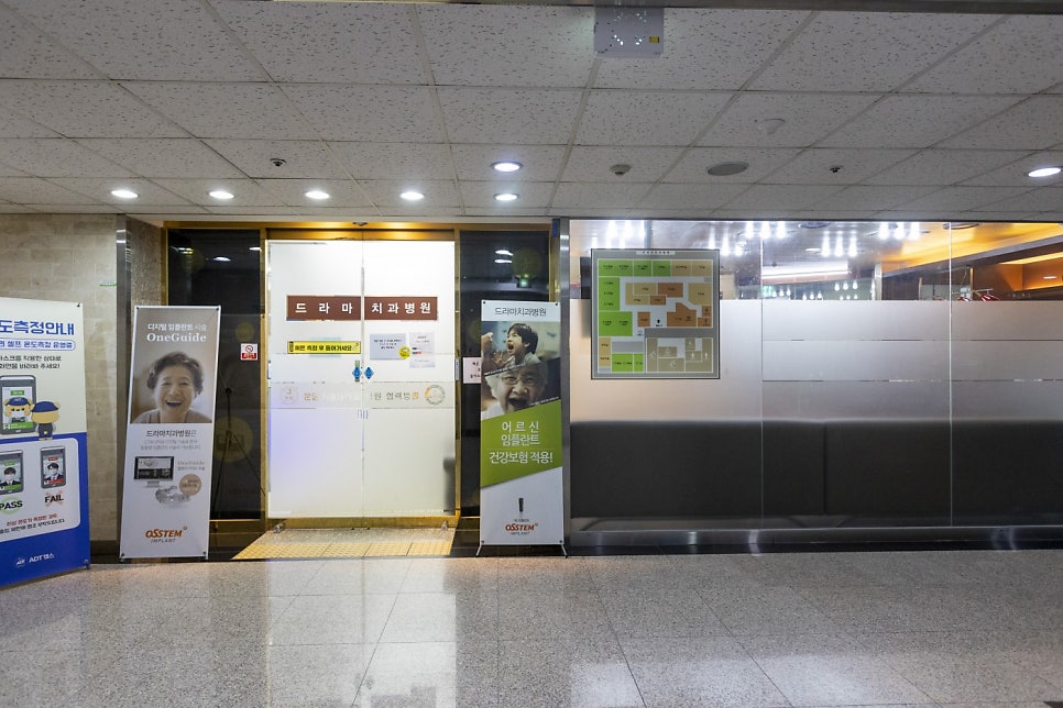 분당임플란트, ‘언제’보다 ‘어떻게’ 시작하느냐가 중요합니다
