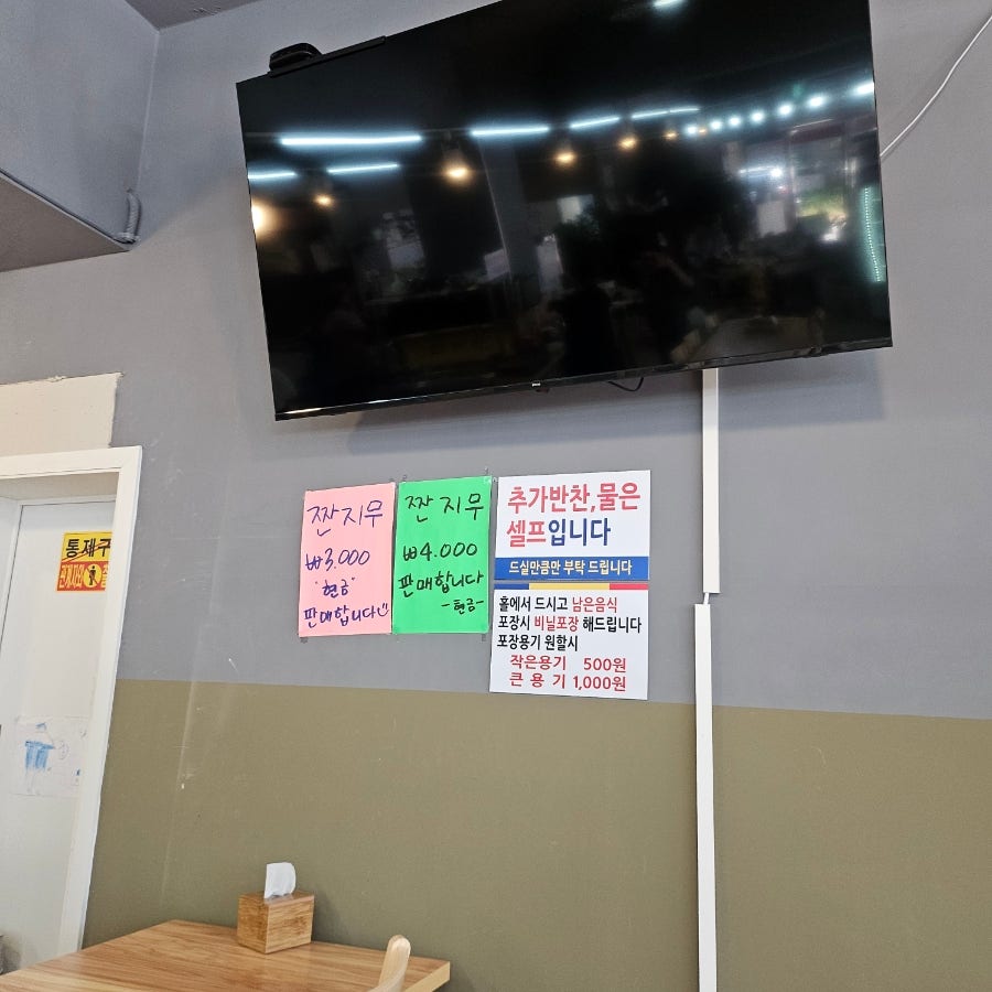 박점례순대국밥선지해장국 사진 4