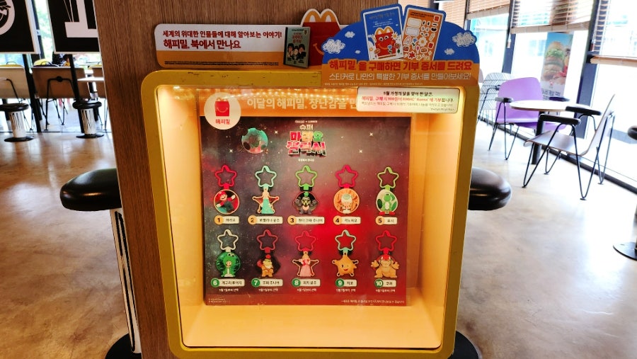맥도날드 충남논산DT점 사진 6