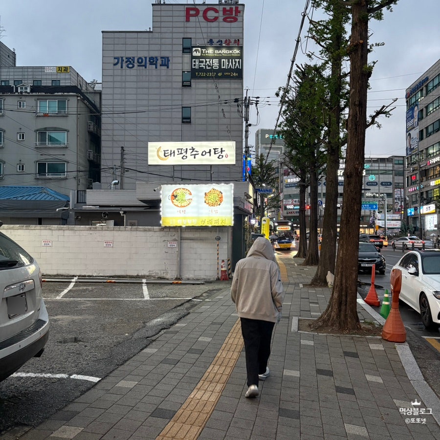 의정부집부대찌개 태평점 사진 2