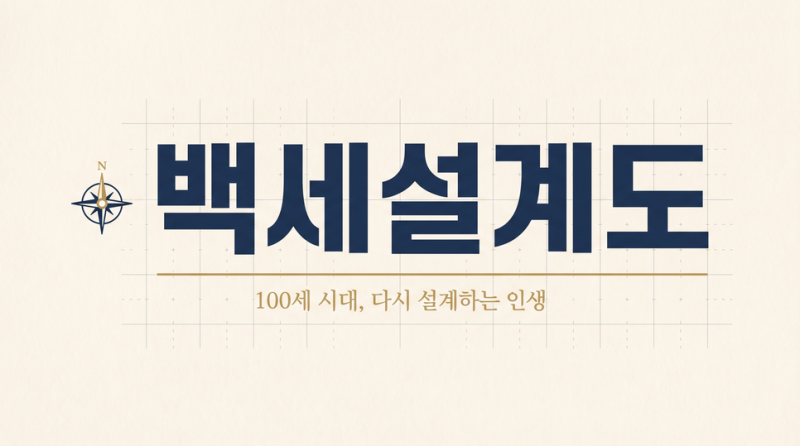시니어 단백질 흡수를 돕는 5가지 영양소 — 비타민 B6, D, 마그네슘, 아연, 오메가3가 한 끼에....