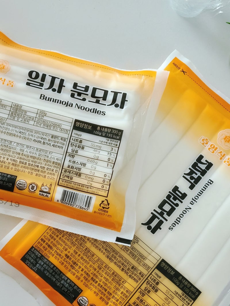분모자 떡볶이 만들기 집에서 즐기는 쫄깃한 분모자 레시피