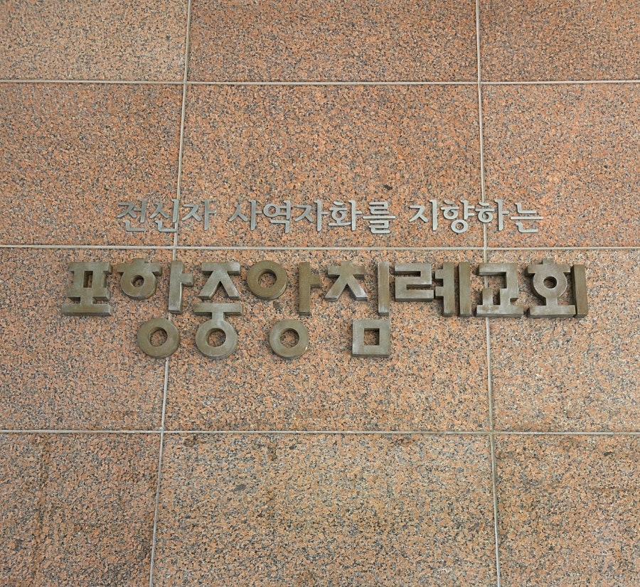 가디너스 사진 1