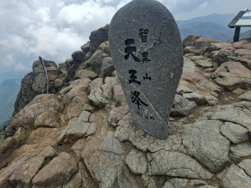 '오르go 함양' 지리산 천왕봉 백무동코스