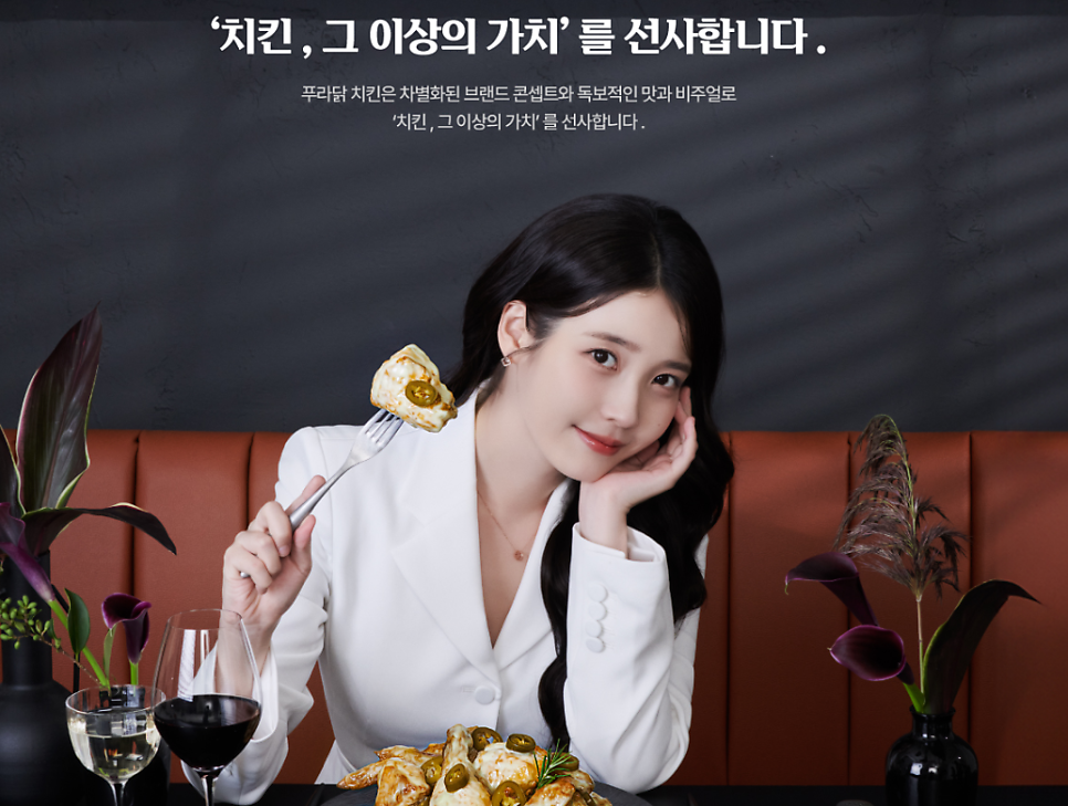 푸라닭치킨 부산가야점 사진 2