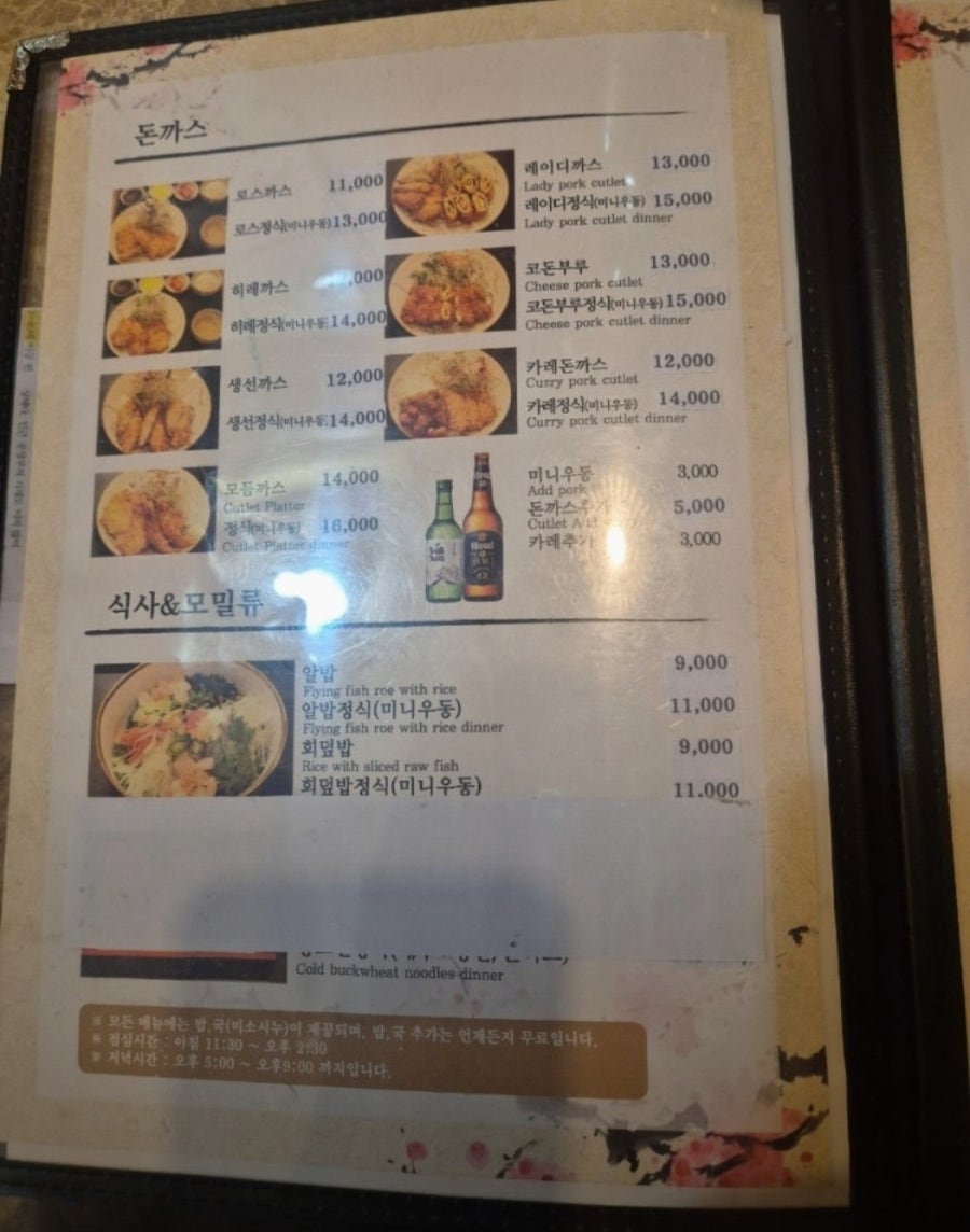 카즈야 사진 4