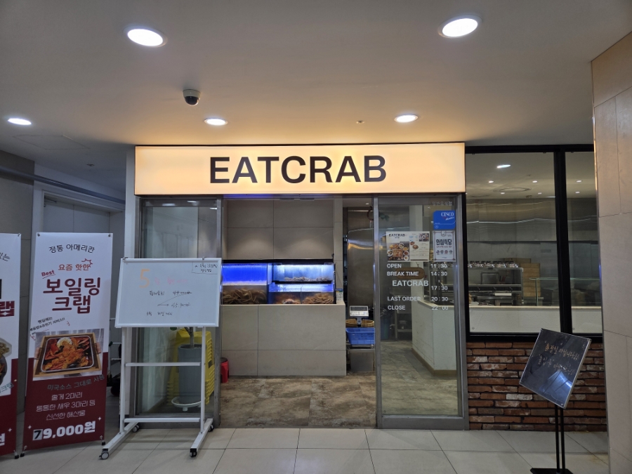 잇크랩 사진 1