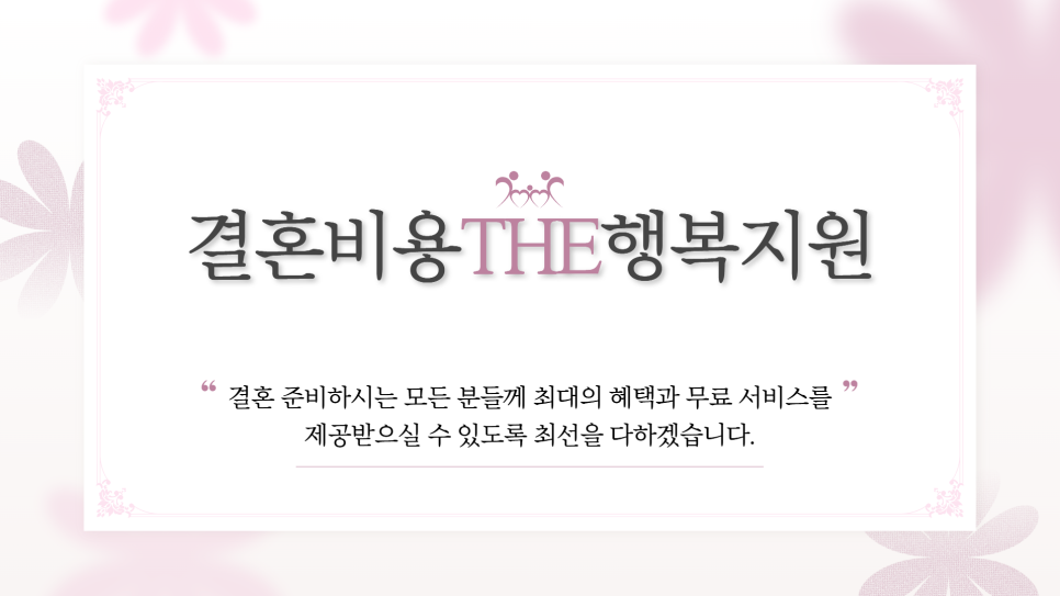 소풍앤리조트 사진