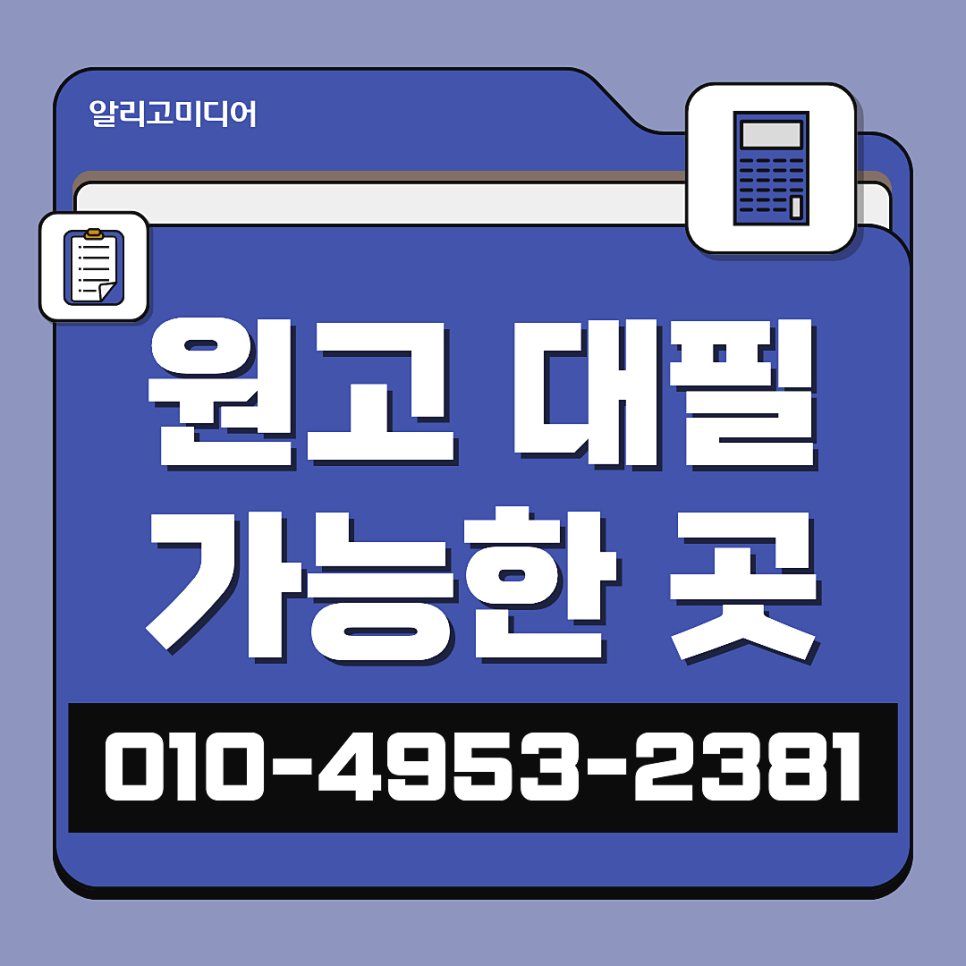 언론보도 하기 위해 뉴스송출 마케팅 업체를 찾을 땐?