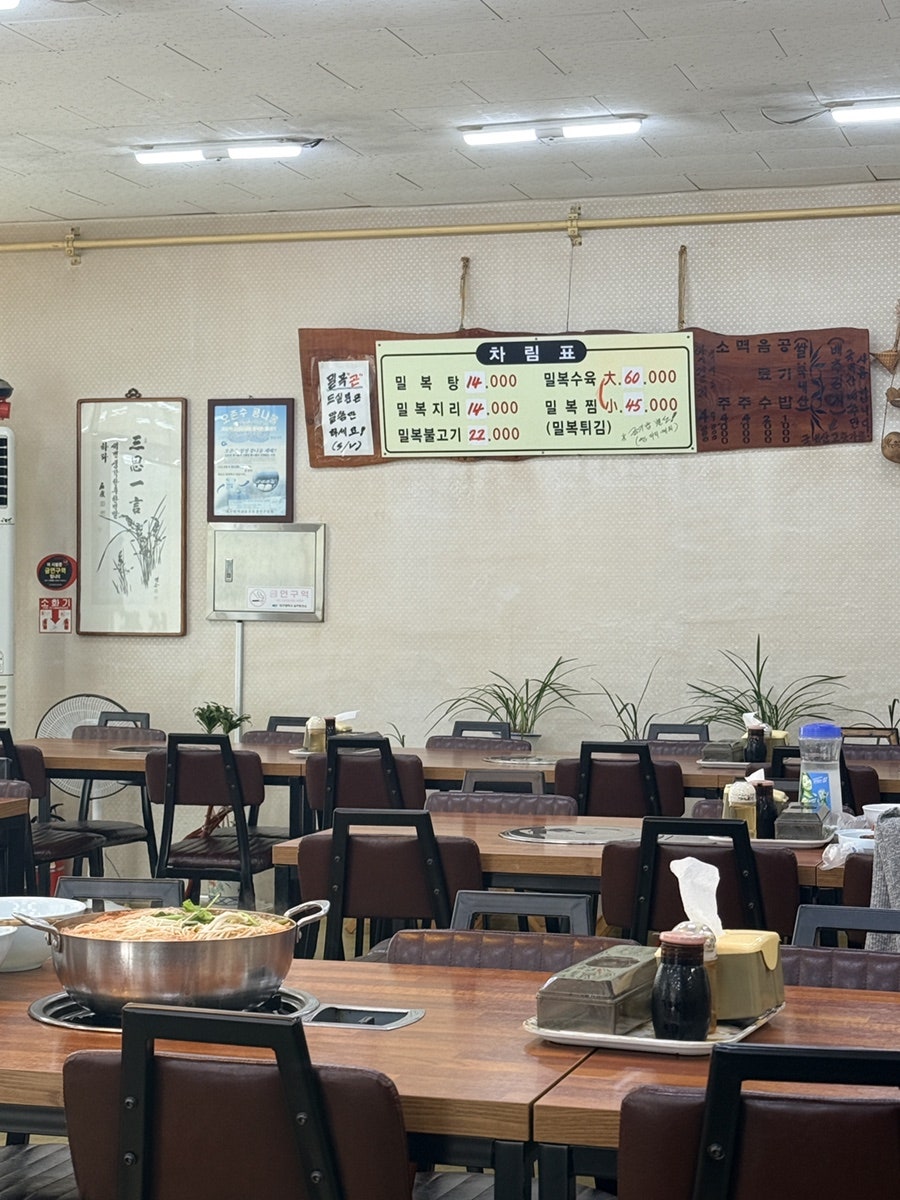 Daehaebokeo photo 3