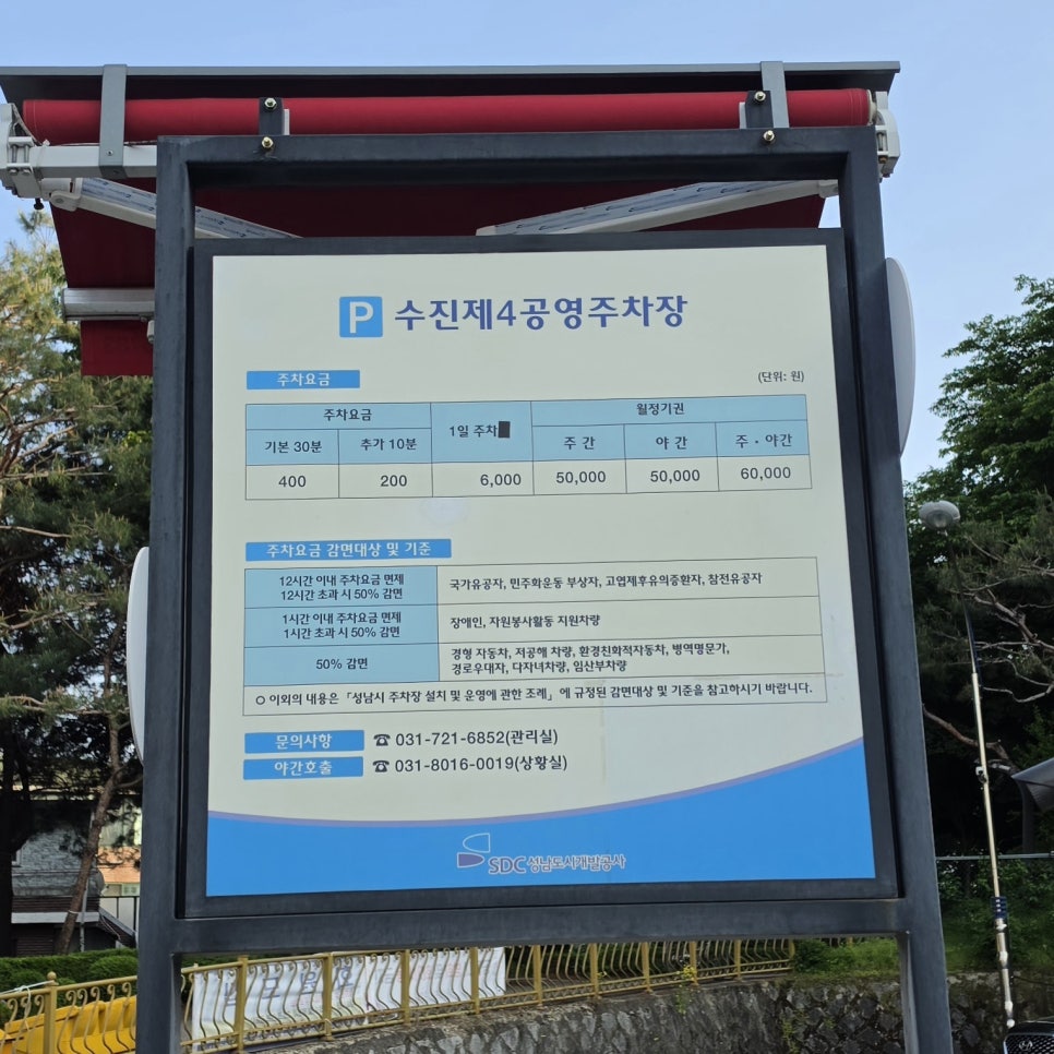 스시명 사진 3
