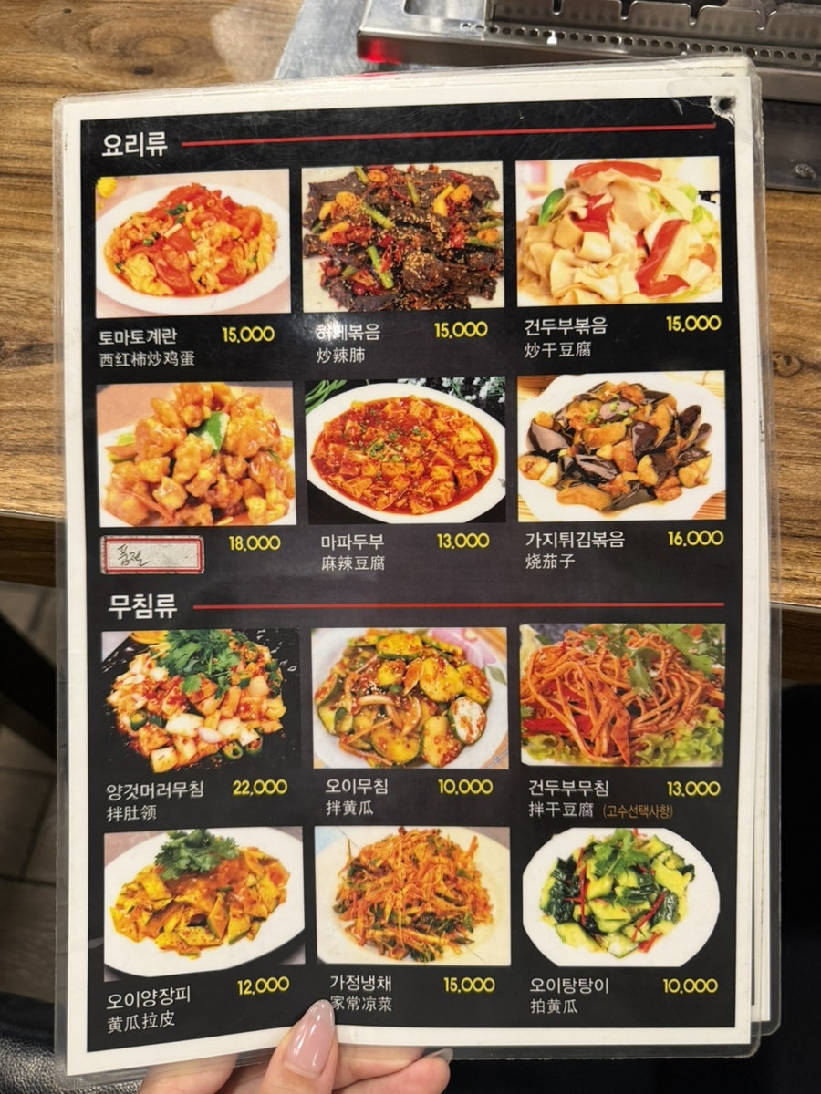 정원양꼬치 사진 6