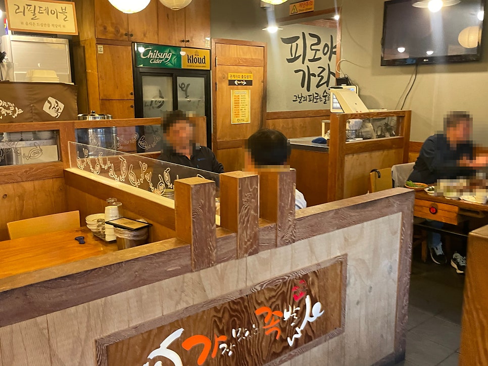 가장맛있는족발 봉화산점 사진 3