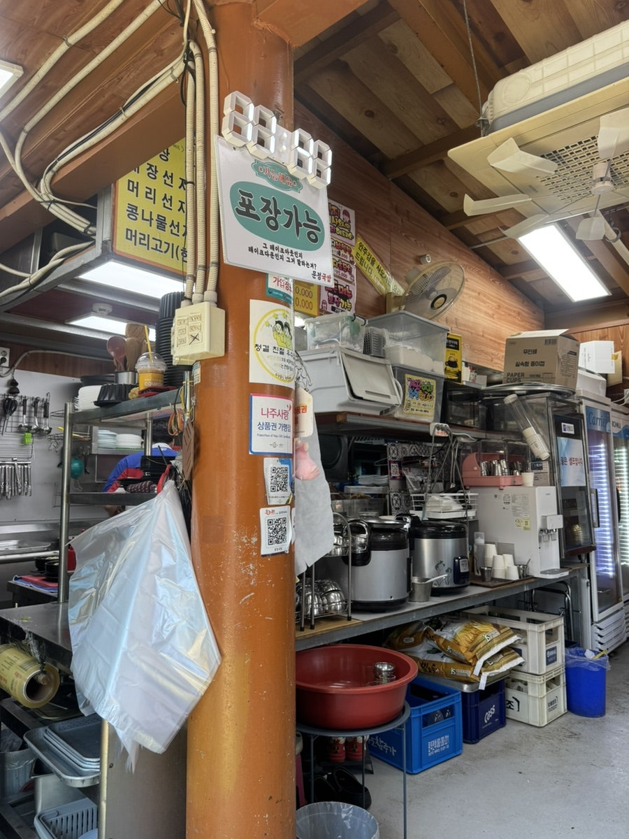 문정국밥 사진 6