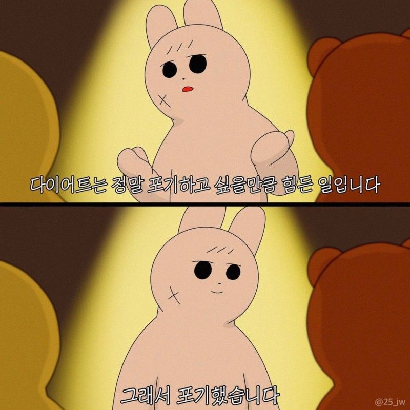 우이락 춘천후평점 사진 1