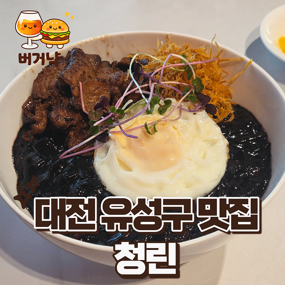 청린 사진 3