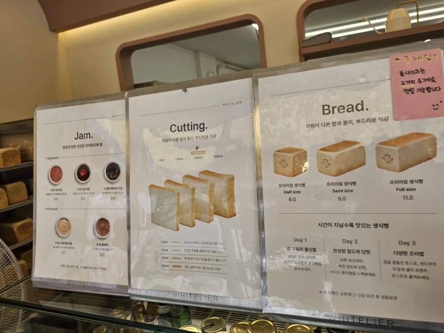 화이트리에 옥동점 사진 6