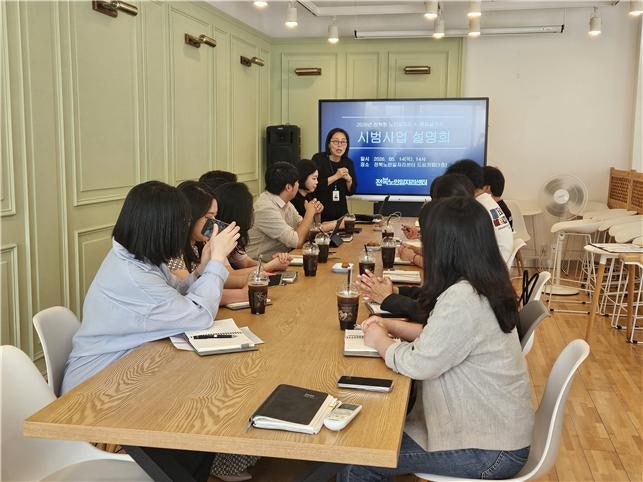 전북노인일자리센터, ‘전북형 노인일자리 AI 통합플랫폼 시범사업 설명회’ 개최