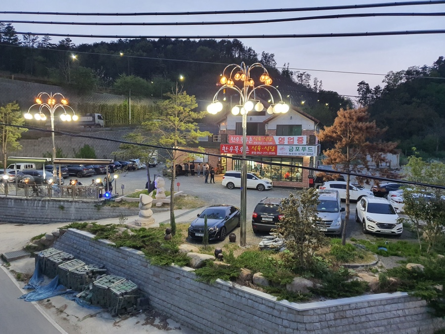 한우목우촌식육식당 사진 1